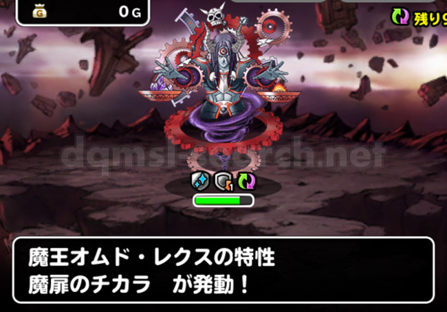 オムド・レクス