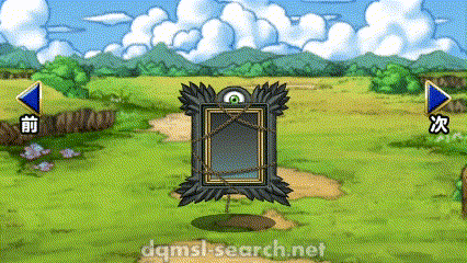 ダークレアリズム(DQMSL)