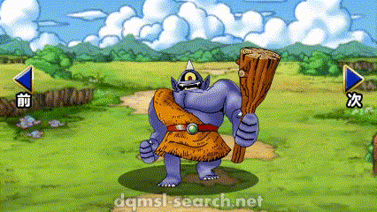ひとつめの巨人(DQMSL)