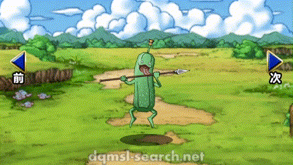 ズッキーニャ(DQMSL)