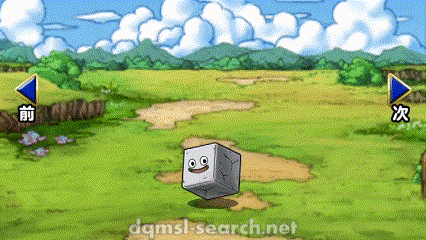 ボックススライム岩(DQMSL)