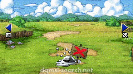 はずれメタル(DQMSL)