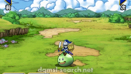 スライムナイト(DQMSL)