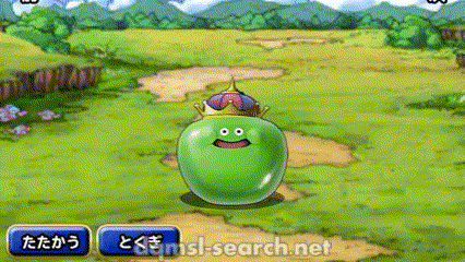スライムベホマズン(DQMSL)