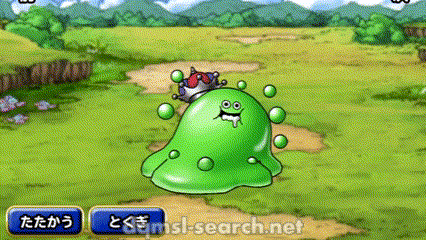 バブルキング(DQMSL)