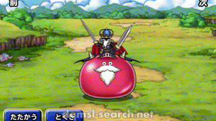 スライムジェネラル(DQMSL)