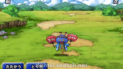 おまつりホイミン(DQMSL)