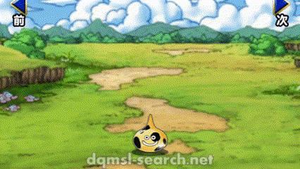 ぶちスライム(DQMSL)
