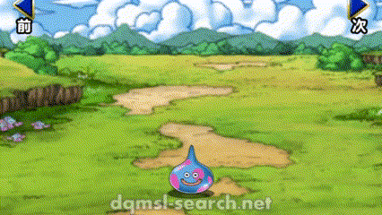 ぶちスライムベス(DQMSL)