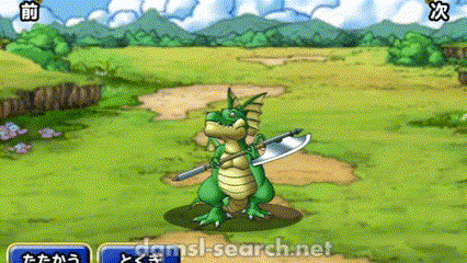 バトルレックス(DQMSL)