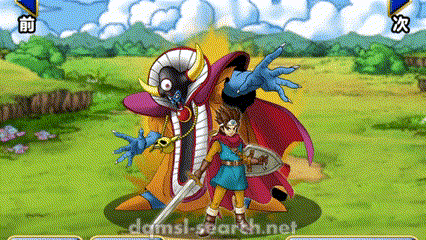 そして伝説へ(DQMSL)