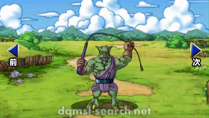 魔創兵ゲゾラ(DQMSL)