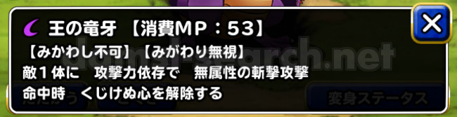 破滅の炎