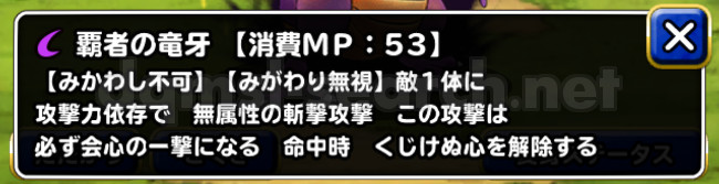 終焉の炎
